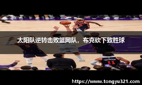 易游体育