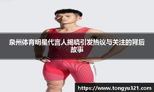yy易游