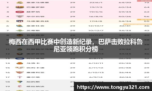 yy易游体育