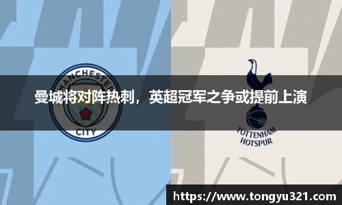 yy易游