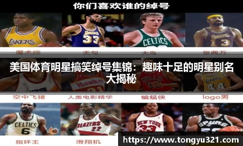 易游体育