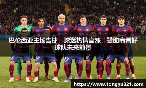 易游体育
