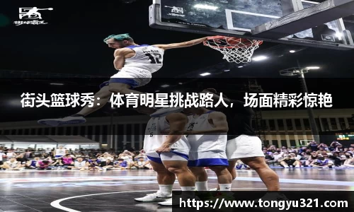 易游体育