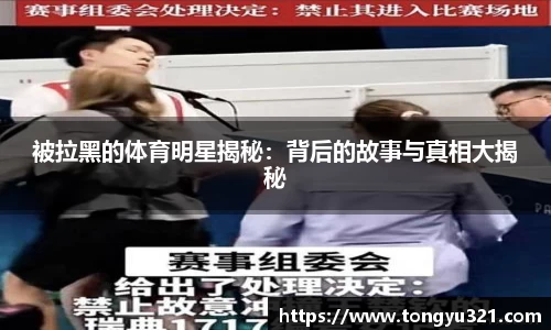yy体育