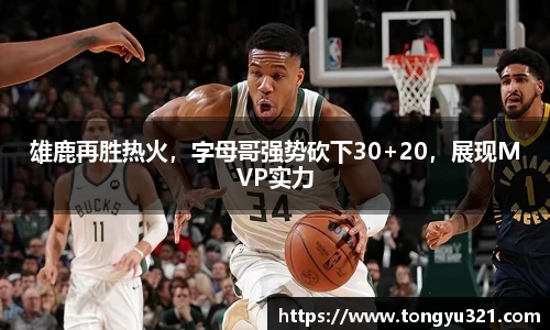 易游体育