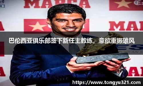 yy易游体育
