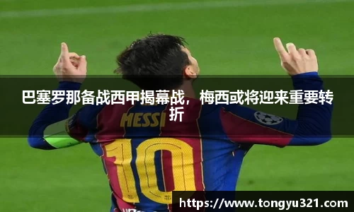 yy易游体育