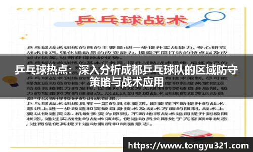 yy易游体育