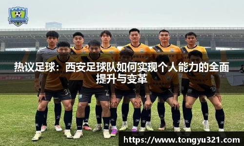 易游体育