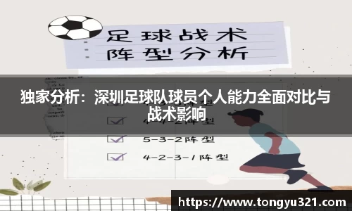 yy体育