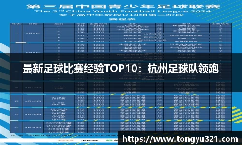 易游体育
