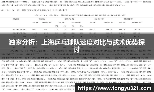 yy易游体育