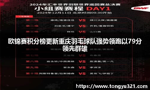 易游体育