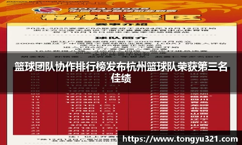 yy易游体育