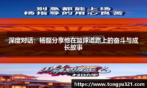 易游体育