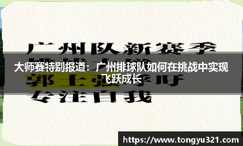 易游体育