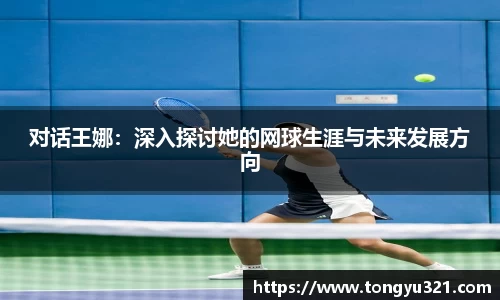 易游体育