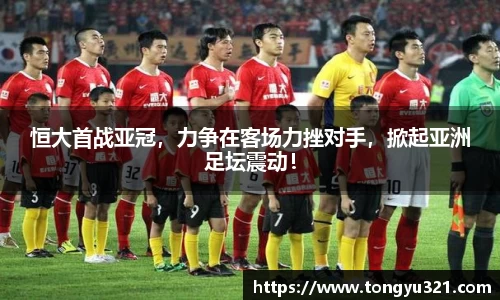 易游体育
