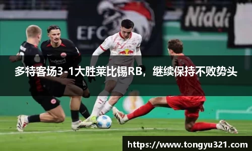 易游体育