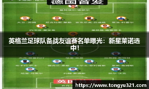 易游体育