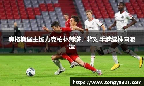 yy易游体育