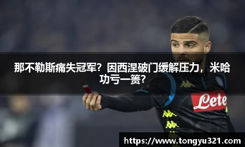 yy易游