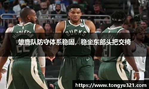 yy易游