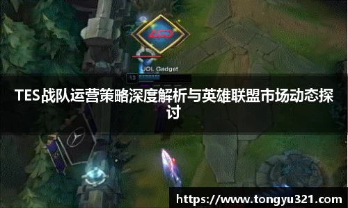yy体育
