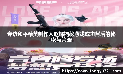 yy体育