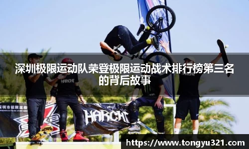yy易游体育
