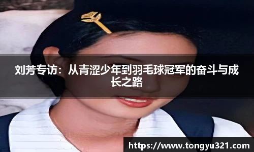 易游体育