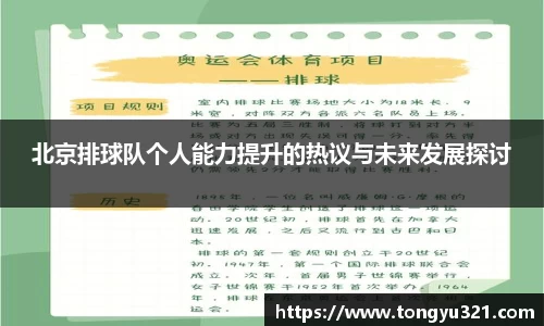 yy体育