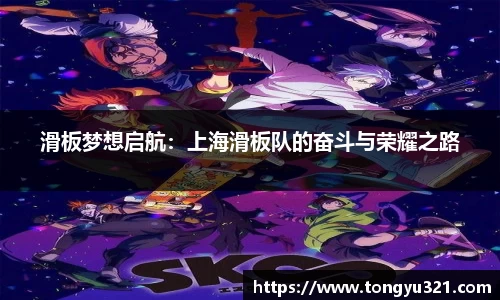 yy体育