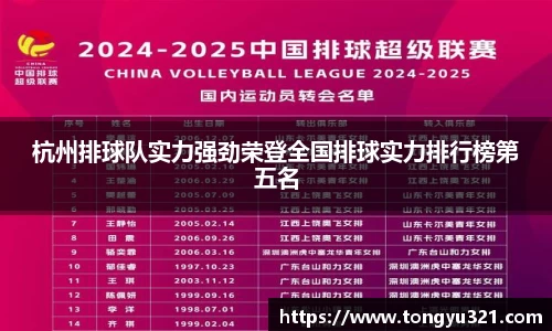 易游体育