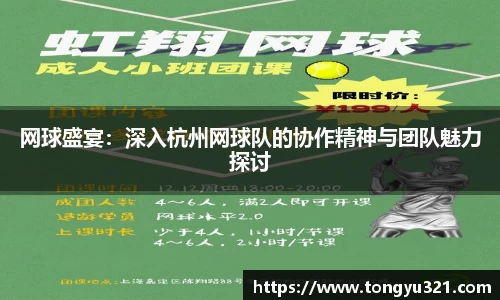 yy易游体育