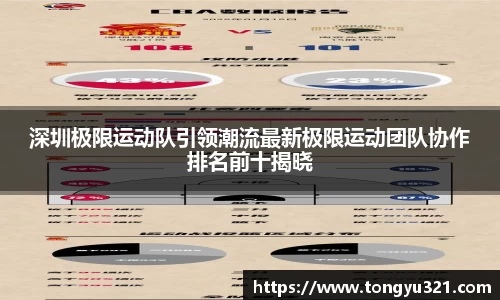 易游体育