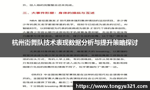 yy易游