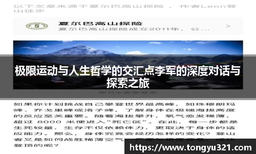 yy体育