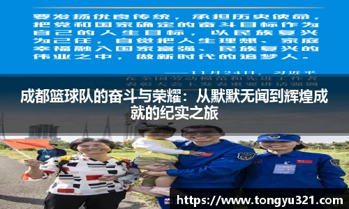 易游体育