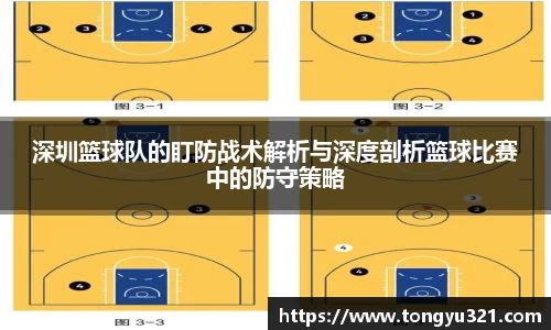 易游体育