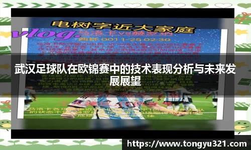 yy易游