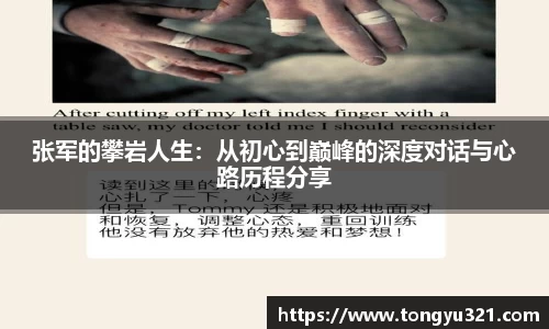 yy易游