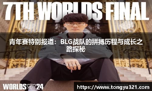 yy易游