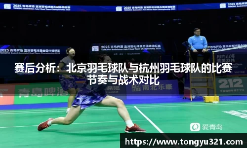 易游体育