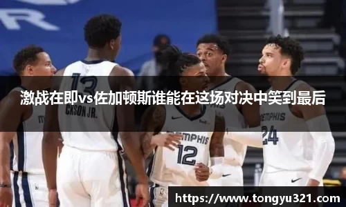 yy易游