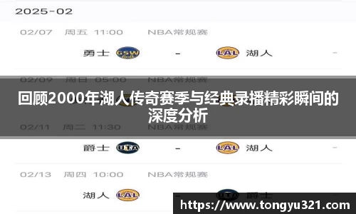 易游体育