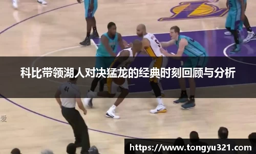易游体育