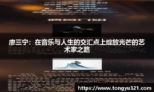 yy易游体育