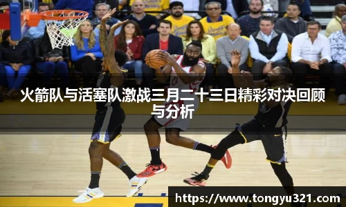 yy易游体育