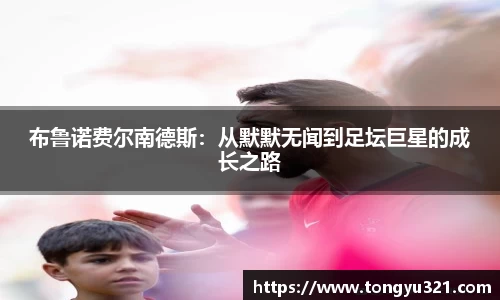 yy易游体育